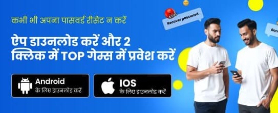 stars777game.net Welcome Bonus