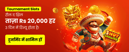 Win Big With stars777 app